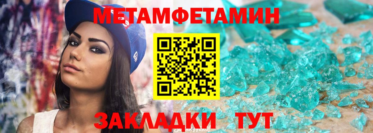 Вичуга  Амфетамин  Amphetamine  АМФЕТАМИН Розовый  Вход с VPN 