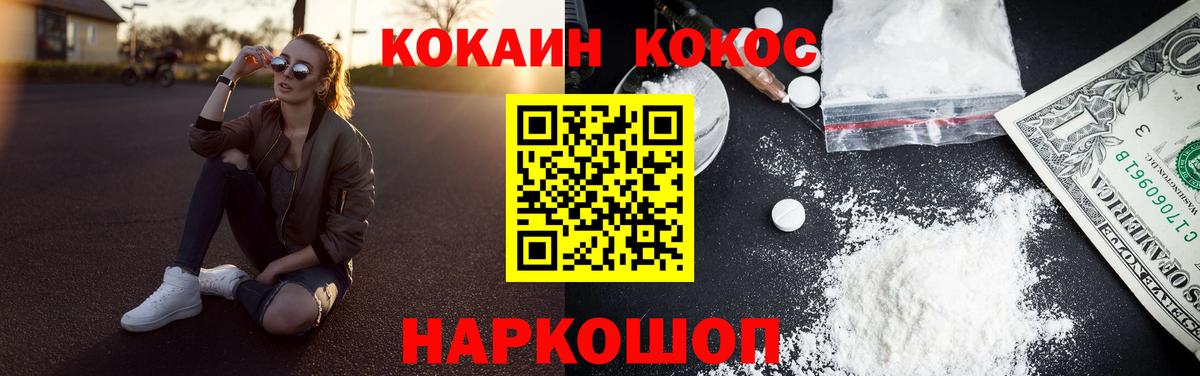 КОКАИН Columbia  Вход с VPN  КОКАИН 98%  Вичуга 