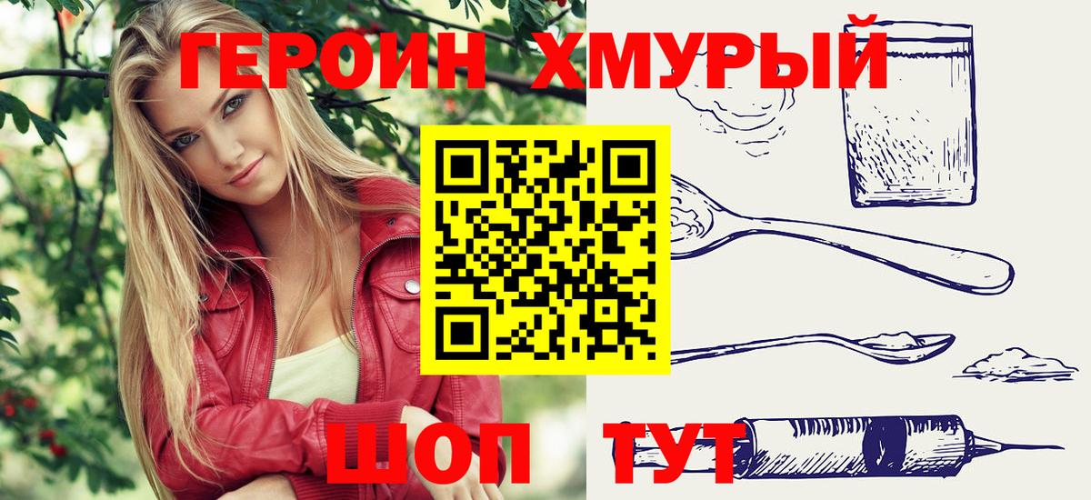 МЕФ Вичуга