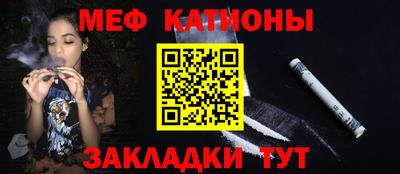 2c-b Малгобек