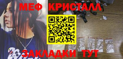 2c-b Малгобек