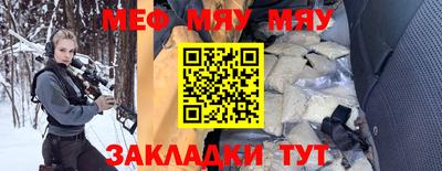 круглые Мариинск