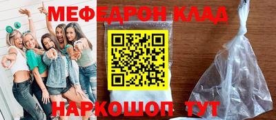 круглые Мариинск