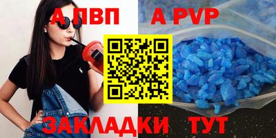 круглые Мариинск