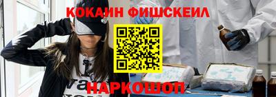 2c-b Малгобек
