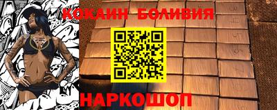 круглые Мариинск