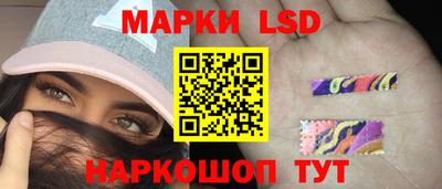 2c-b Малгобек