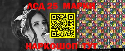 круглые Мариинск