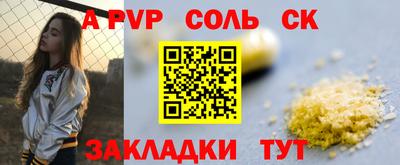 2c-b Малгобек