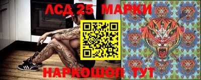 круглые Мариинск