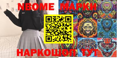 круглые Мариинск