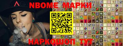 круглые Мариинск