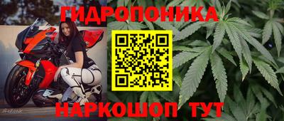 мдма Малоярославец