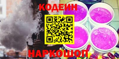 круглые Мариинск