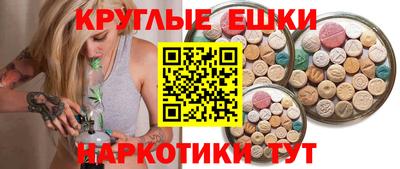круглые Мариинск