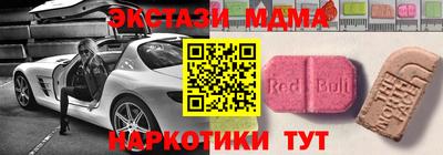 круглые Мариинск