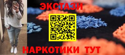 круглые Мариинск