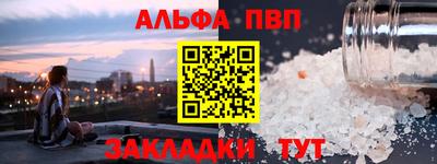 круглые Мариинск