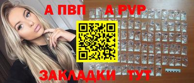 мдма Малоярославец