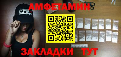 круглые Мариинск