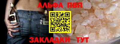 2c-b Малгобек