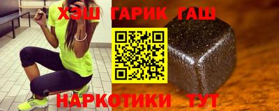 круглые Мариинск