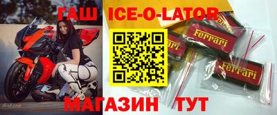 2c-b Малгобек