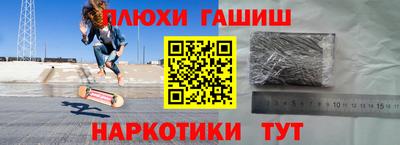 2c-b Малгобек