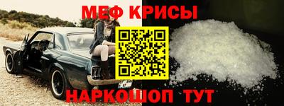 мдма Малоярославец
