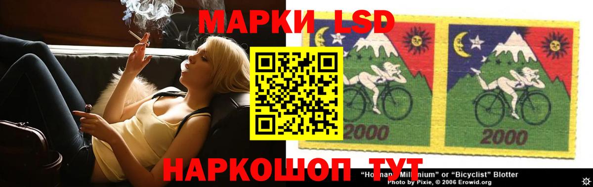 LSD-25 экстази кислота Вичуга