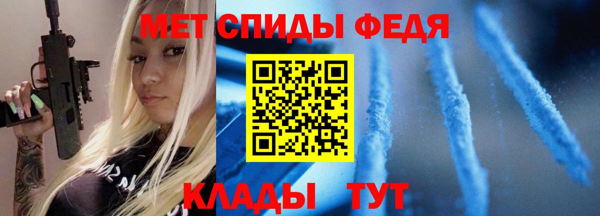 Вичуга  Метамфетамин витя  Вход с VPN 