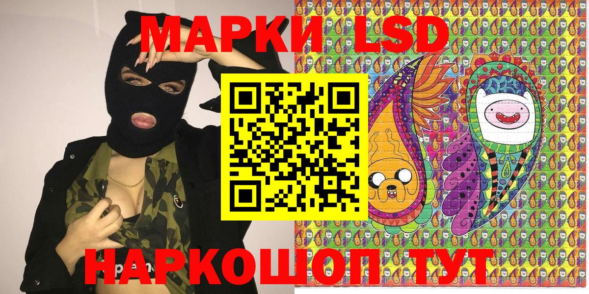 Вичуга  Наркотические марки 1,8мг  Вход с VPN 