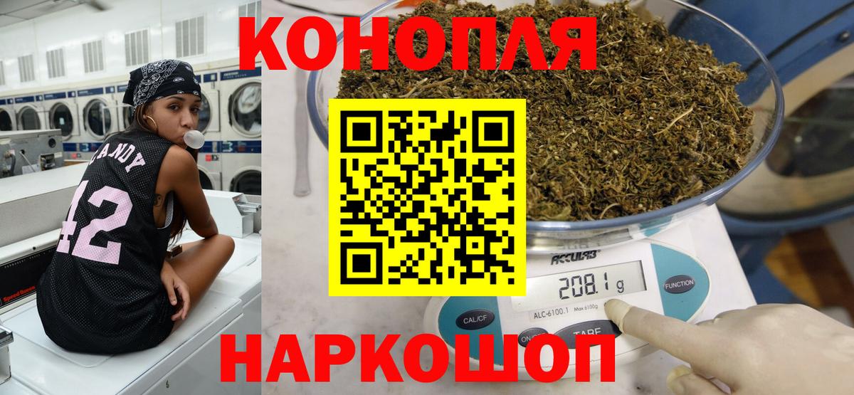 Вичуга  Каннабис семена  Канабис Amnesia  Вход с VPN  Конопля марихуана 